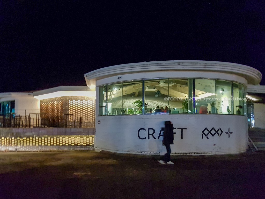 강원도 속초 크래프트 루트 펍