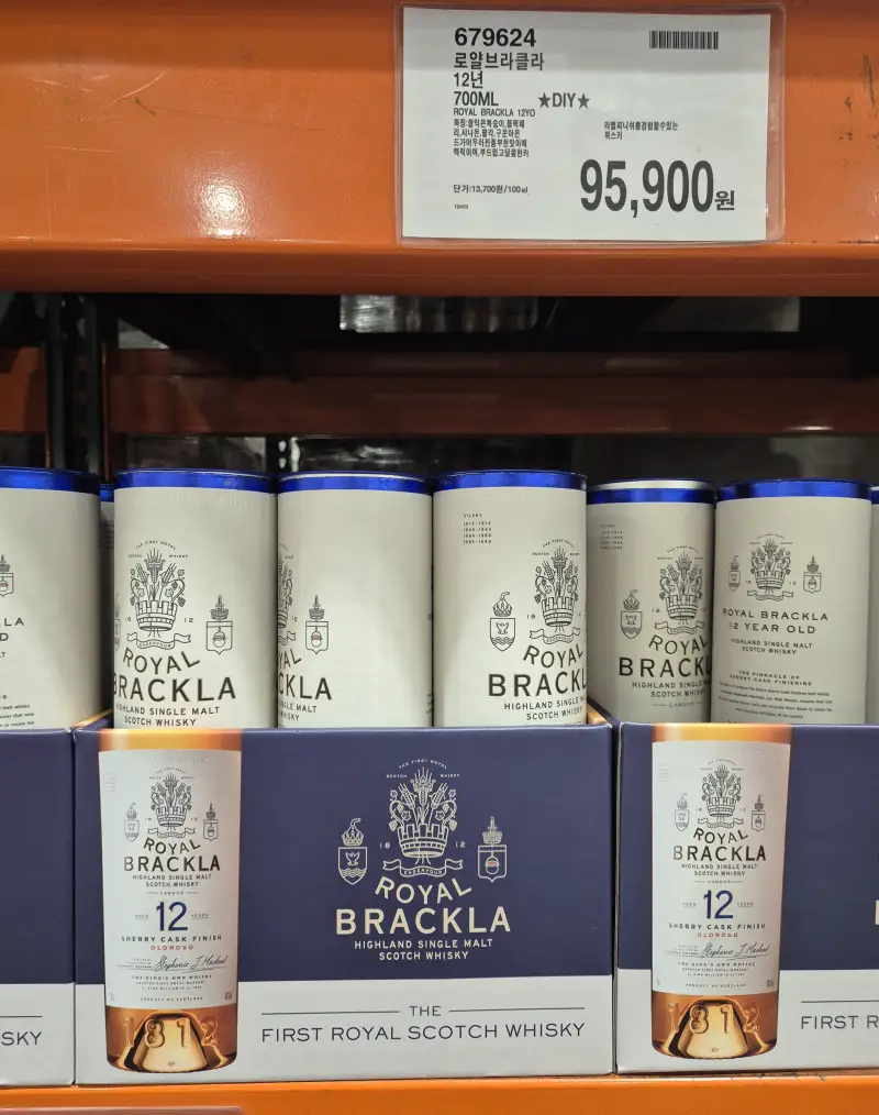 로얄 브라클라 12년
