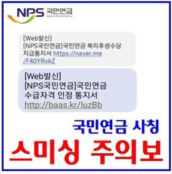 악성 앱 차단: 시티즌코난 설치 및 사용