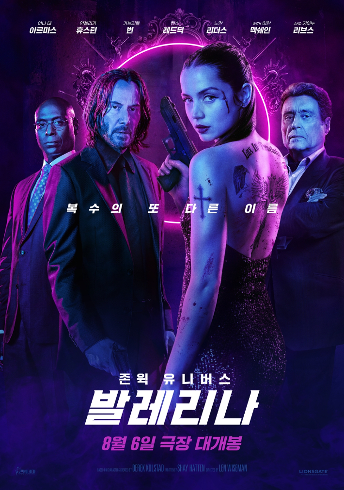 발레리나 포스터