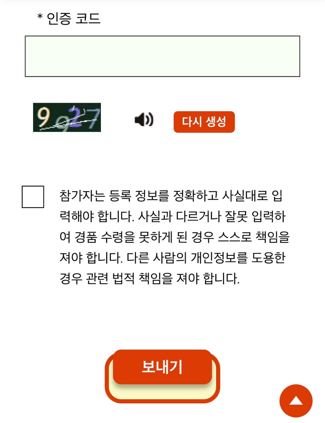 대만 여행지원금