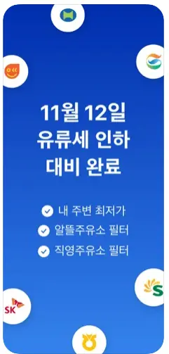 아이폰 자동차 관리 어플 추천 / 앱스토어 - 3. 네이버 어플 추천 - ♥♡ 네이버 어플 소개 아이폰 자동차 관리 어플 추천 / 앱스토어 - 3. 네이버 어플 추천 - ♥♡ 네이버 어플 소개