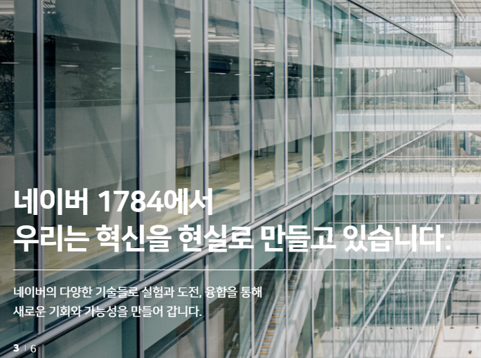 네이버 주가