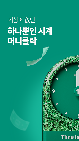 하나원큐