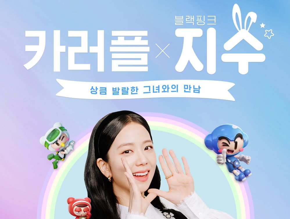 카러플 지수