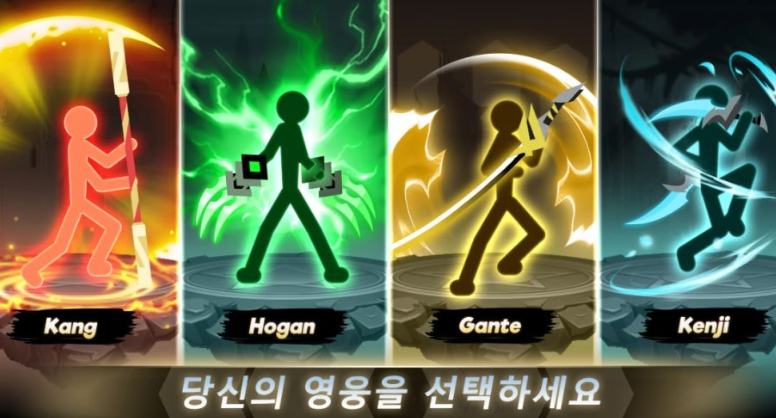 에픽 스틱맨