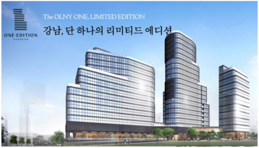 2025년 3차 SH 행복주택 원에디션 한화