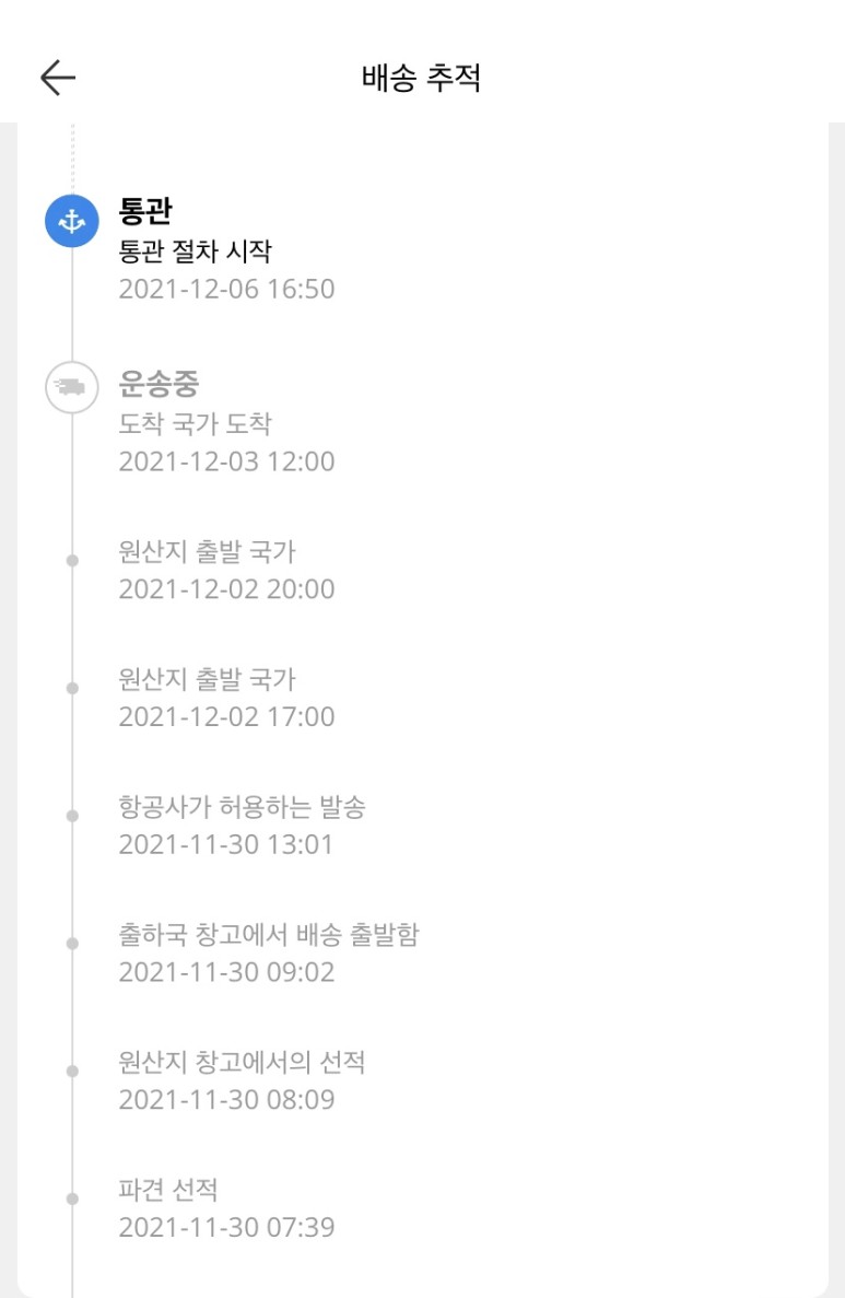 알리익스프레스