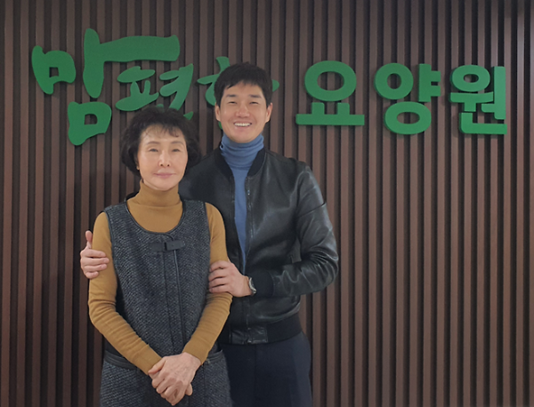 우지태 맘편한 요양원