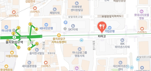 생활의달인-을지로-일본가정식달인-일식집-어디