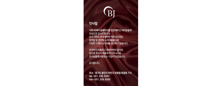 용인 처인구 낚시용품