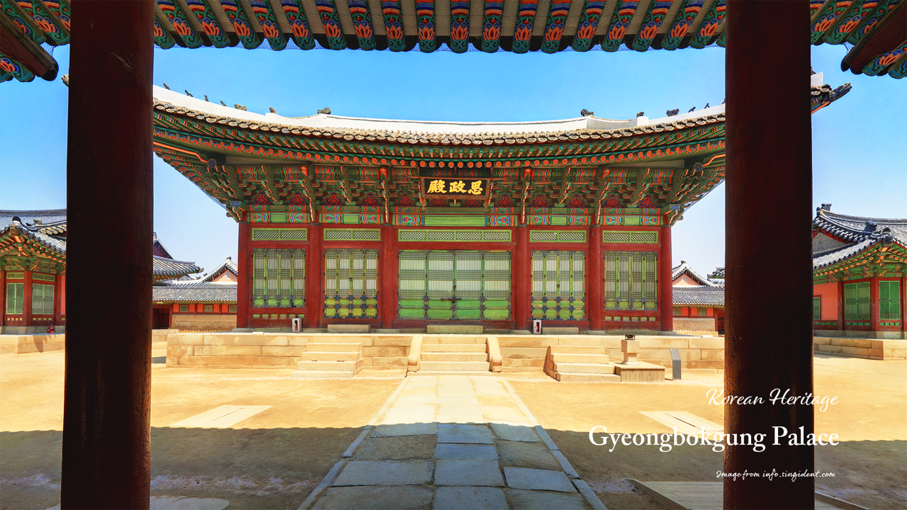 02 경복궁 사정전 정면뷰 C - Gyeongbokgung Palace, Korean Heritage 경복궁배경화면