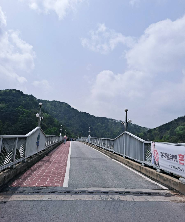 소금산 간현교 통과하다