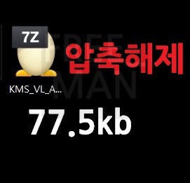 MS오피스 정품인증