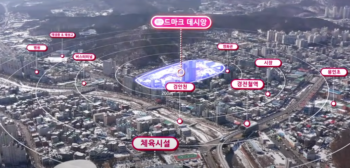 용인 드마크 데시앙 무순위 줍줍