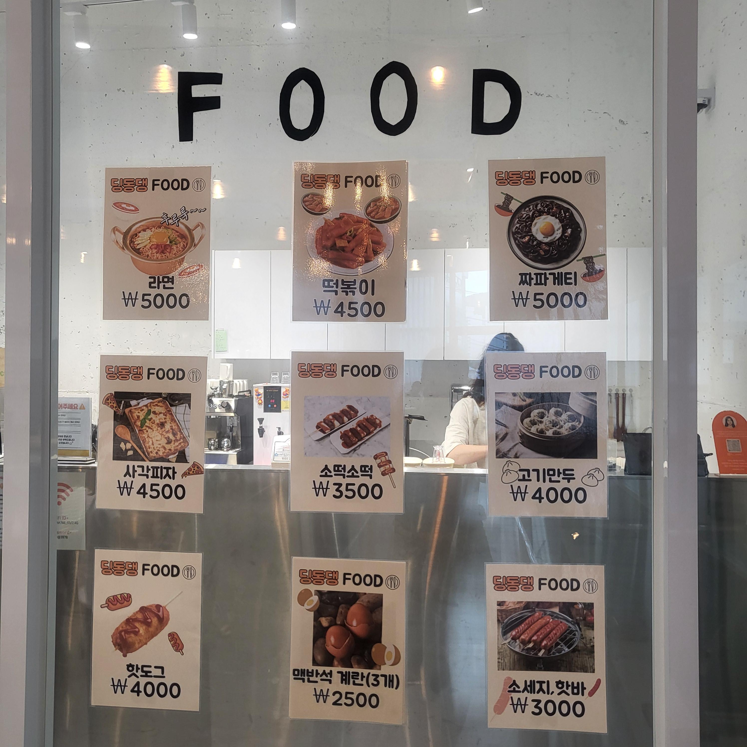 울산 애견 카페(딩동댕 애견카페)