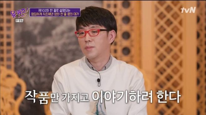 영화 평론가 이동진