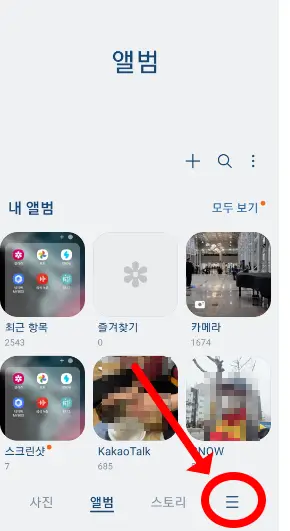 갤러리
