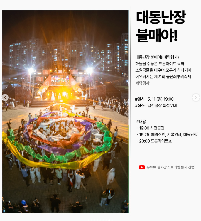 공연행사