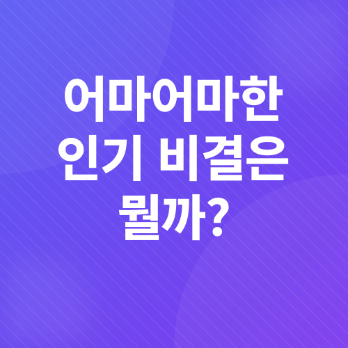 케이팝 데몬 헌터스_1