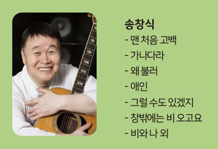 쎄시봉 리턴스&amp;#44;전주 김세환&amp;#44; 송창식&amp;#44; 정훈희&amp;#44; 함춘호가 뭉쳤습니다. 예전 통기타를 치며 노래하던 그 쎄시봉 친구들이 쎄시봉 리턴스로 5월에 전주에서 공연을 합니다. 부모님에게 티켓 선물하기 너무 좋은 공연입니다. 정보를 참고해주세요.