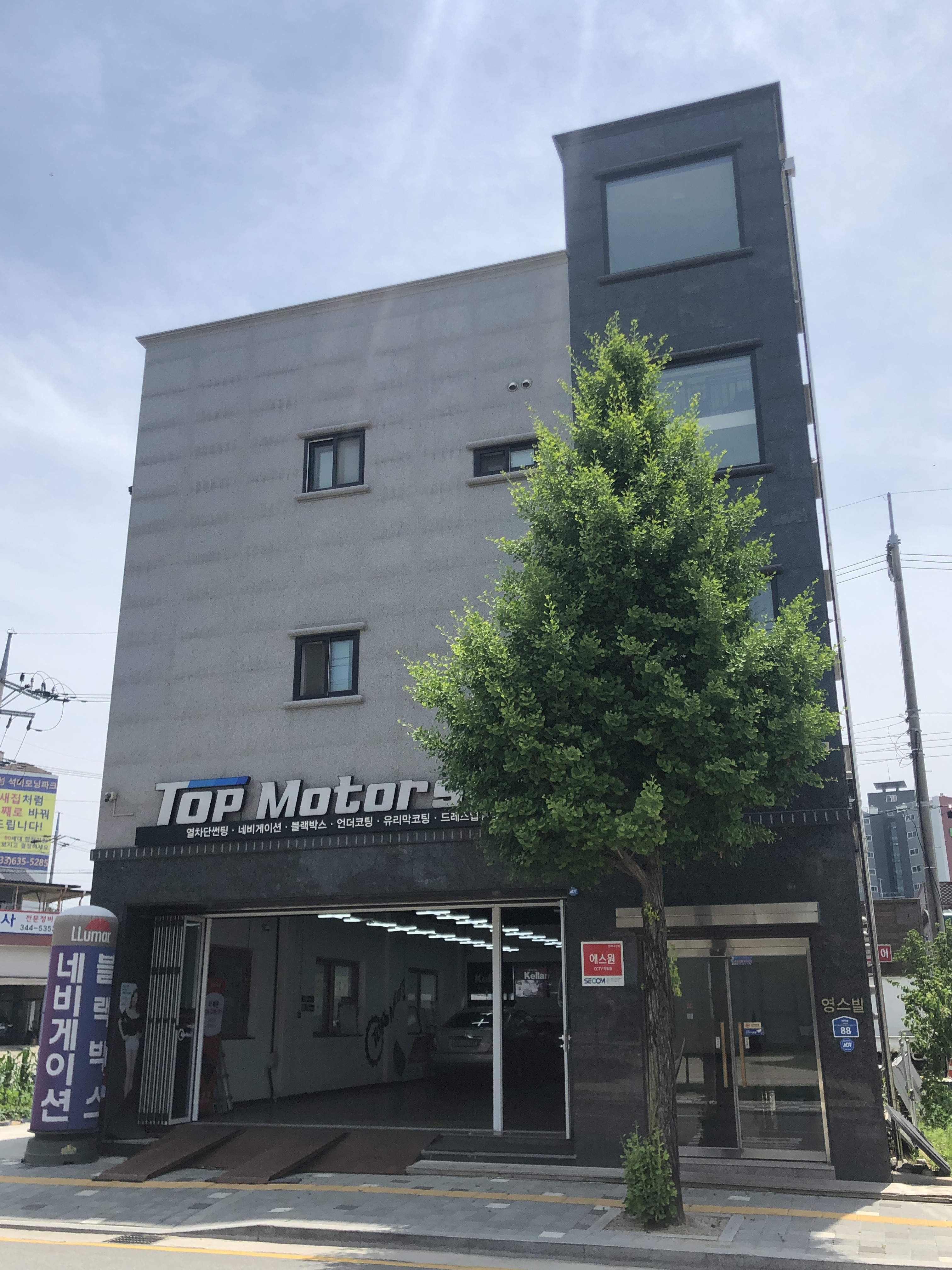 탑모터스