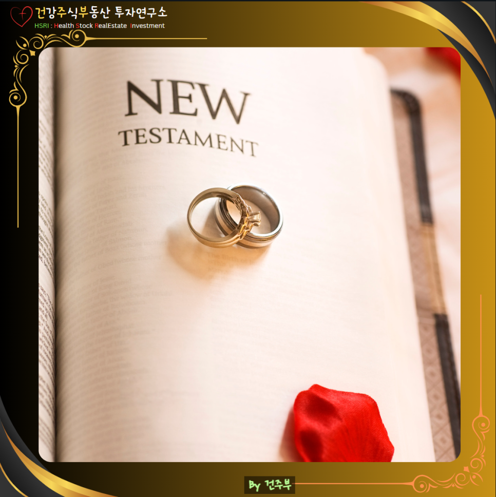 히브리서 8장 묵상 : 새 언약의 본질은 율법의 완성이 아닌 마음의 변화입니다.

(글 그림 : 건주부, 그림 출처 : Canva)