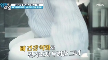 뼈건강악화