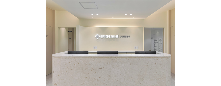 서울 관악구 내과