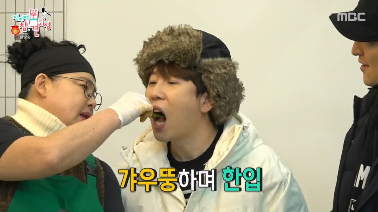 전참시 전지적 참견시점 이영자 바질김치 파는 곳 비법 양념 추천 레시피 소개
