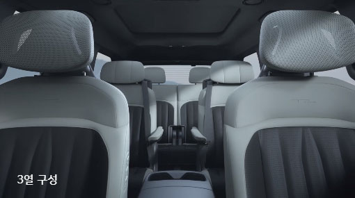3열시트