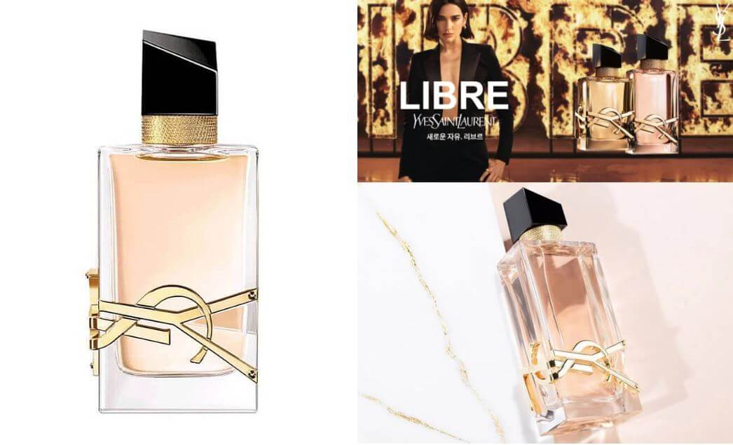 입생로랑 여성 향수