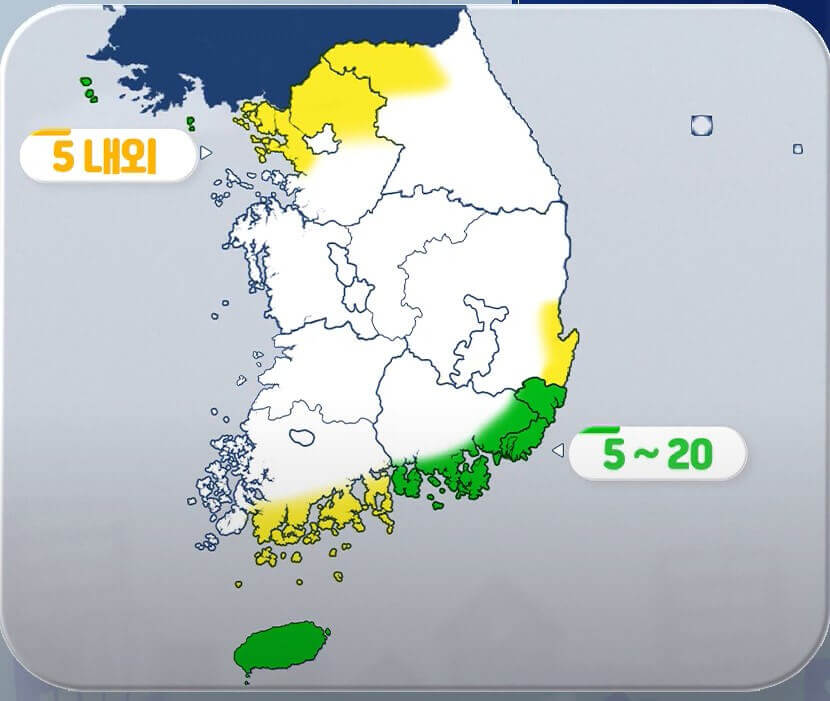 예상 강수량