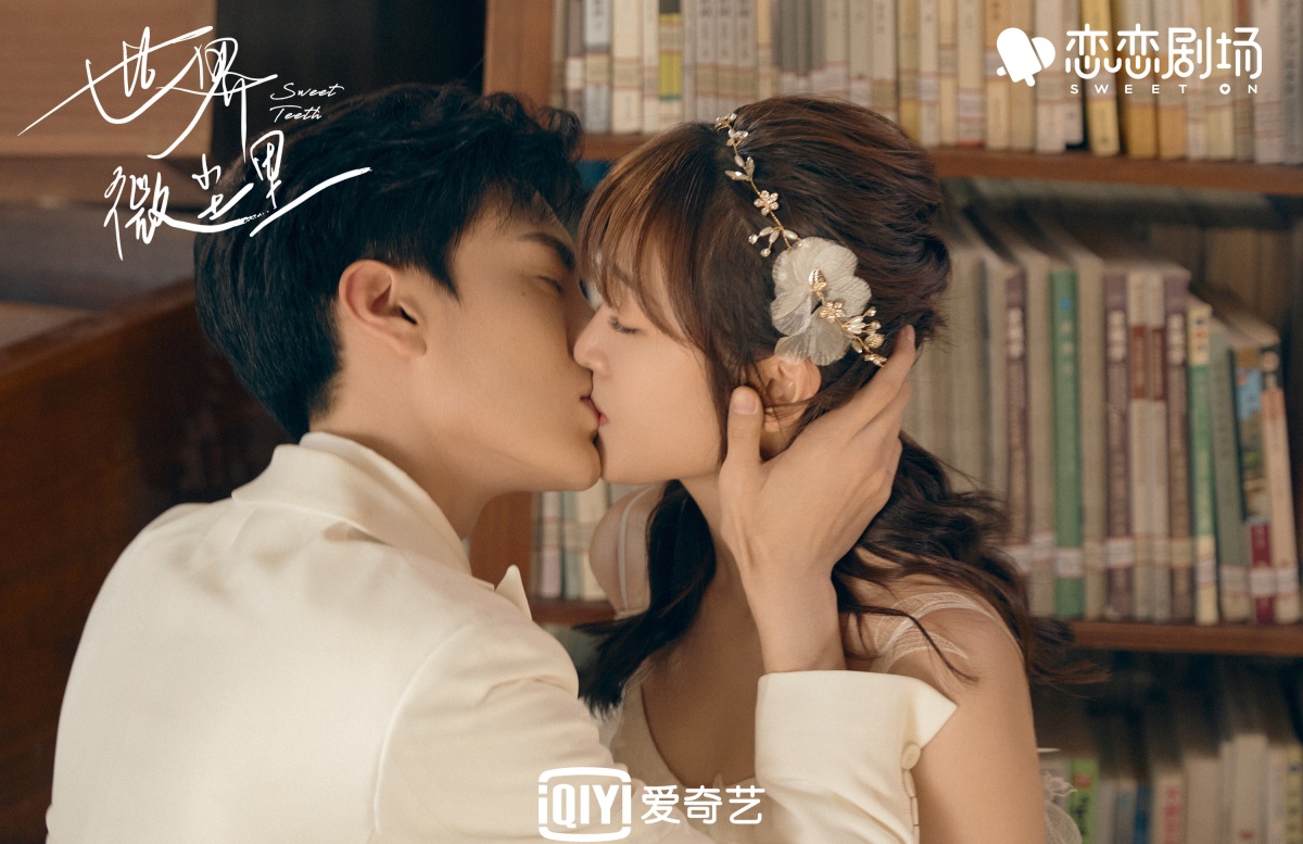 세계미진리-필문군과 오선의-웨딩드레스와 턱시도 입은 모습