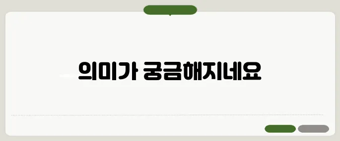 디폴트 뜻 금융·컴퓨터 각각의 의미 정리
