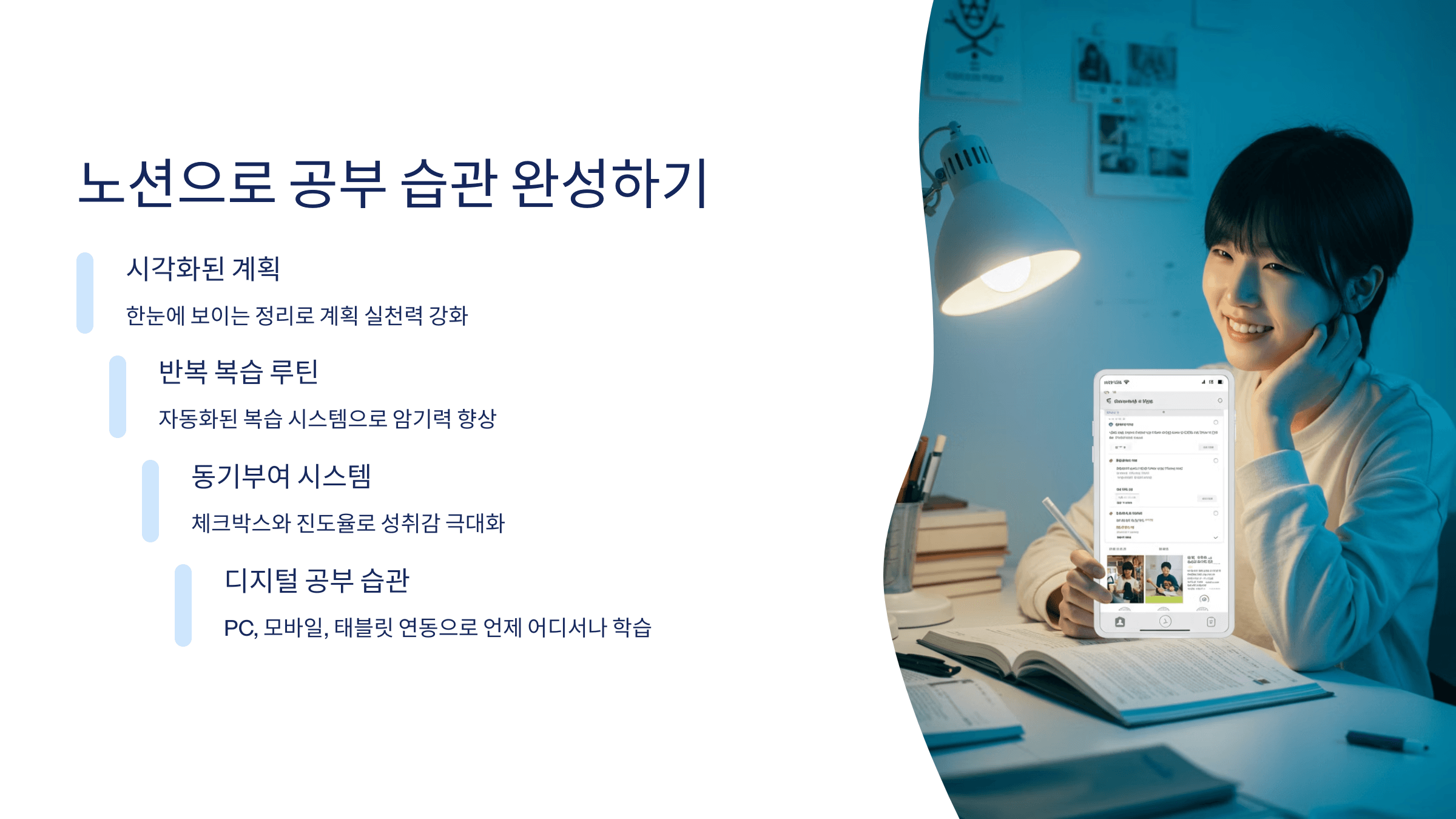 노션 사용법, Notion 템플릿 활용법(+공부 관리하는 방법)