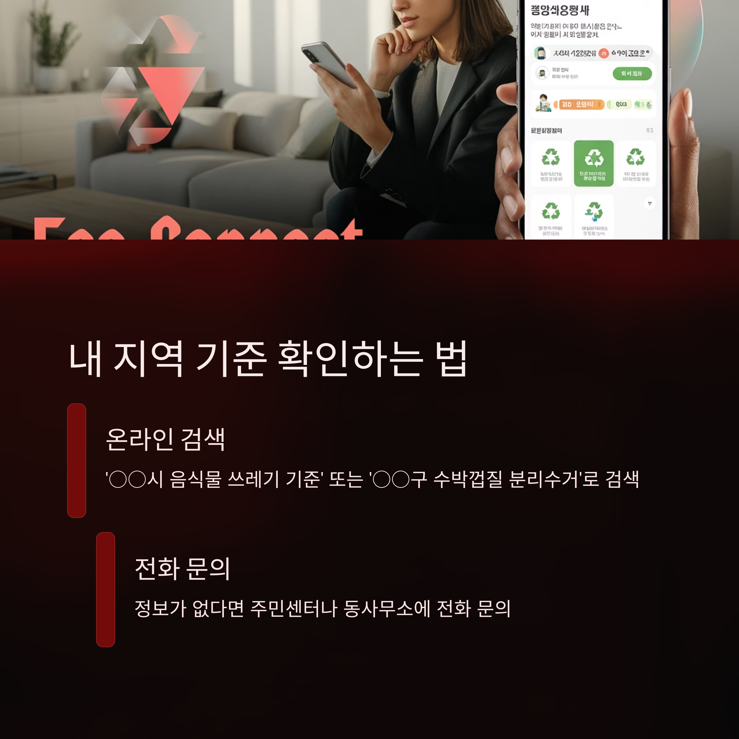 그렇다면 어떻게 구분해야 하나요?