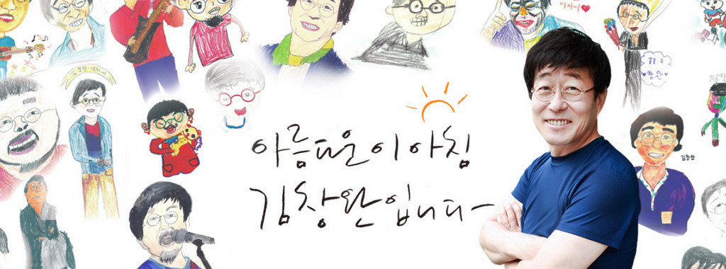 sbs-라디오-프로그램