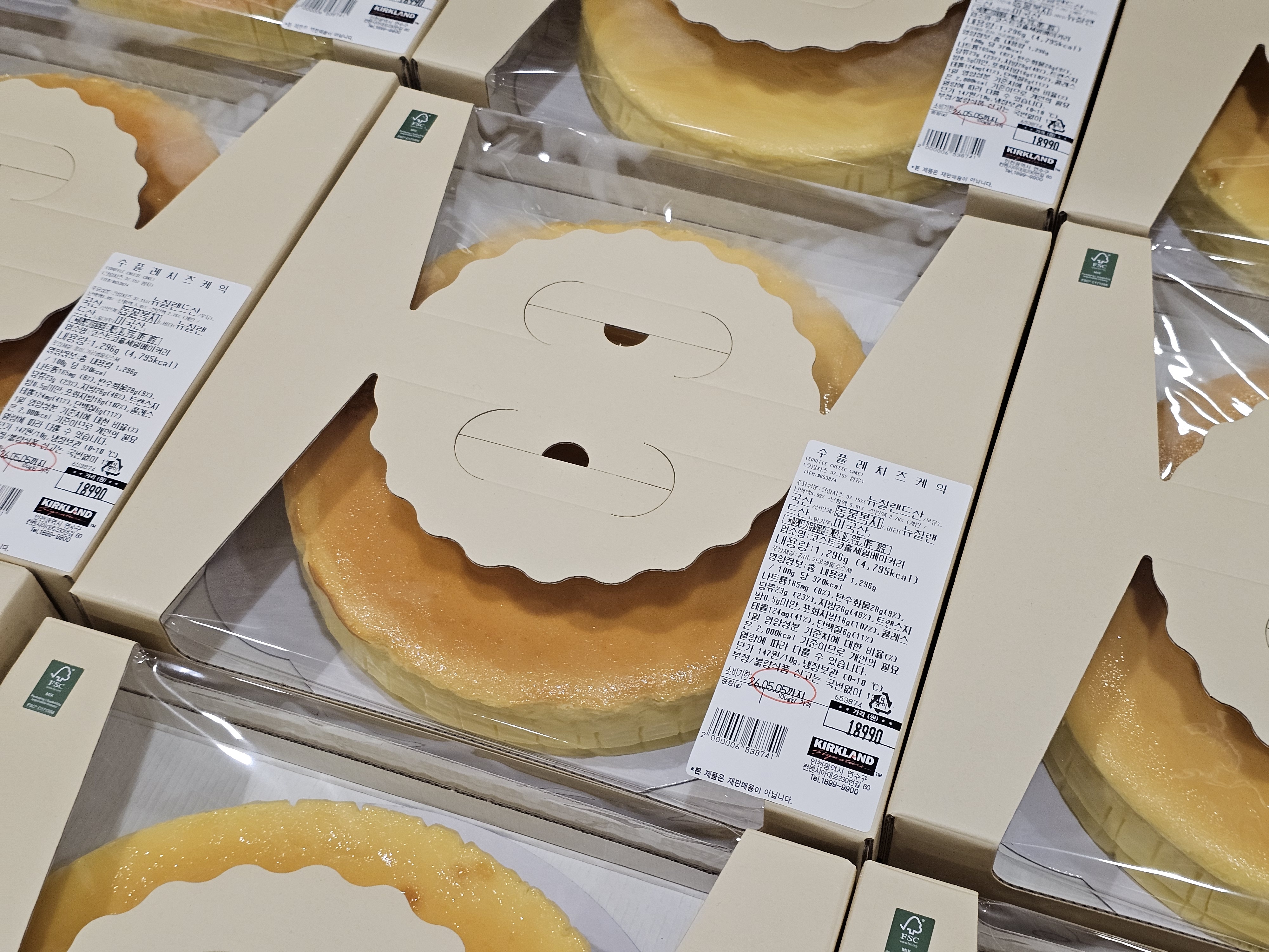 수플레 치즈케이크