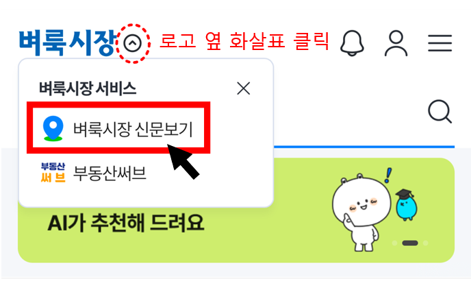 벼룩시장 신문그대로보기