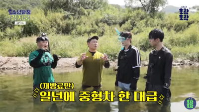 자연인 이승윤