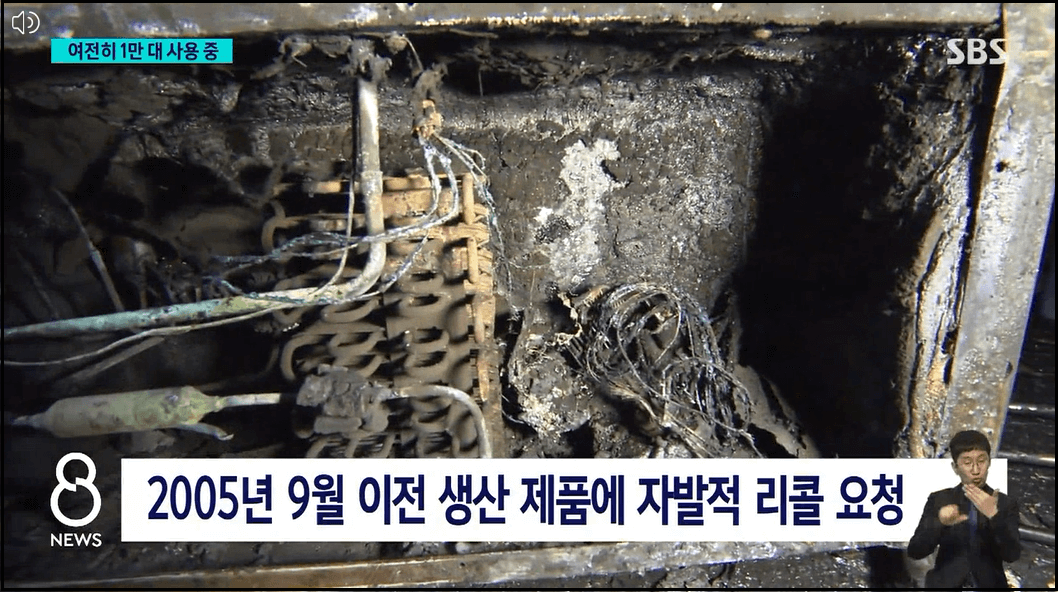 딤채김치냉장고-화재발생예방-리콜안내