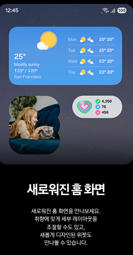 갤럭시 S25 엣지 두께와 무게 관련 사진