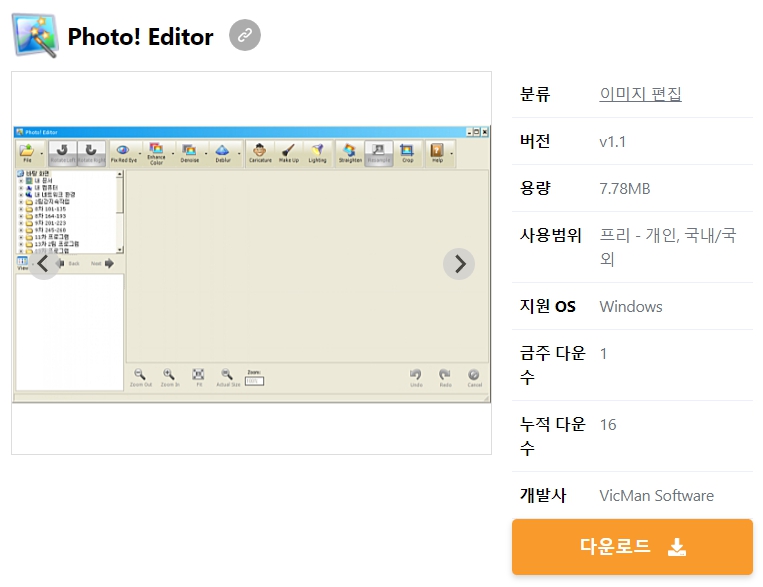 Photo!-Editor