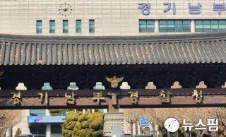 포스코이앤씨 정희민 사의