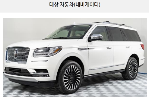 테슬라 기아 현대 BYD 포드 황해 리콜