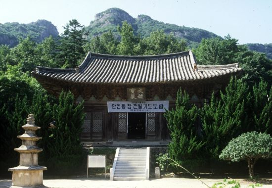 내소사
