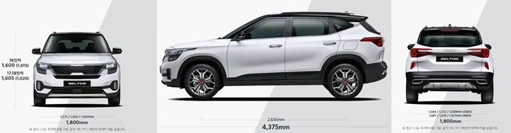 기아-셀토스-전장