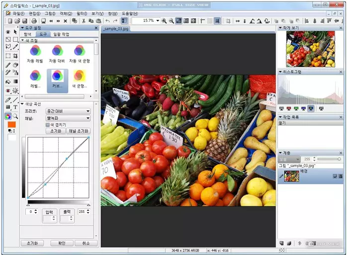 스타일픽스 프로그램