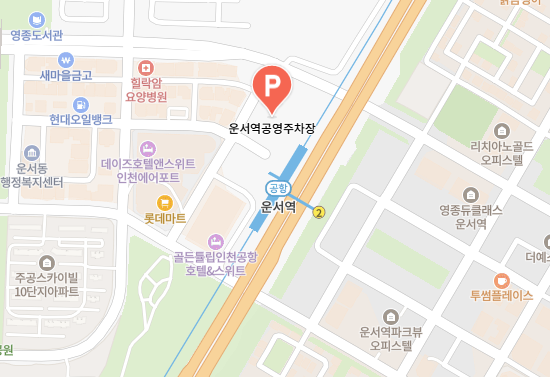 운서역 주변 공영주차장